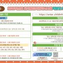 부광예능 유치원 이미지