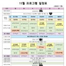 음악인지교실 이미지