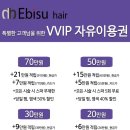 헤어죤 - 중랑구 | 헤어죤
