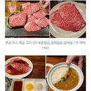 우섬