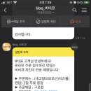 비비큐(BBQ)올리브치킨 이미지