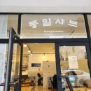 사람사랑분식식당 이미지