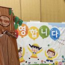 판다백화점 | 안산 롯데백화점 문화센터 퍼니퍼니 아기판다 후기 (7-11)