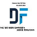 퇴촌면-6 | 경기도광주시퇴촌면 합지도배 작업후기&amp;토마토축제소식