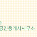 당근공인중개사사무소 이미지