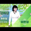 행복한 여정 이미지