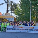 수동초등학교 이미지