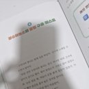 지구에서 너뿐 이미지