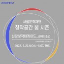 현대문화공예센타