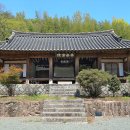 경보당 - 동해시 한섬로 18 | 경보당