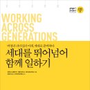 파스쿠찌김천교동DT점