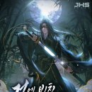 유진성 이미지