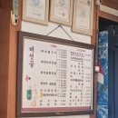 논공로5길 | 대구 비슬산 식당 29년 현지 노포 테크노폴리스 밥집 버섯골