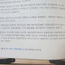 리스이용자의 리스부채 최초인식시 '잔존가치 보증에 따른 지급예상액' 이미지