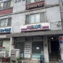 이촌2동주민센터 | [서부이촌] 아늑하고 편안한 감성카페 커피공장103