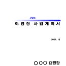 JY행정사사무소 이미지