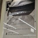 봉자순대국밥 | 이번에도 국밥이다! '봉자순대국밥' 간단 후기~!