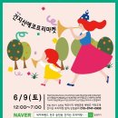 토탈먹거리방 네이버블로그