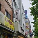 셀프인테리어::을지로 조명거리 주차꿀팁 유토조명 반디조명 동도조명 별빛조명 방문후기