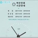 닥터메이크의원 이미지