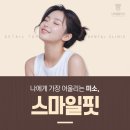 원흥탑치과의원 이미지