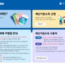 경기주유소 이미지