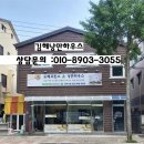 한국2차아파트 | 김해한국2차아파트리모델링 김해한국2차리모델링