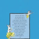 이솝국어학원