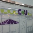 갈매365약국 이미지