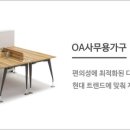 (주)이음컴퍼니