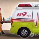 119 이미지
