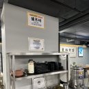 묘묘씨 | [서울 영등포 맛집]나는 김씨, "고씨네 여의도본점" 다녀온 후기