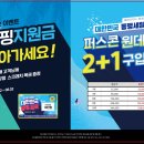 오렌즈구리점 이미지