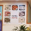 신유가네칼국수