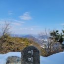 백산리마을회관 | 순창 아미산 눈 쌓인 설경 산행