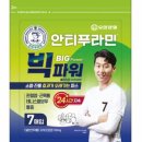 유한회사 날마다 이미지