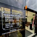 중앙동274 | 장성 진원 신상 고기집 중앙동갈비 무한리필 다녀온 솔직 리뷰