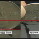 한도타이어