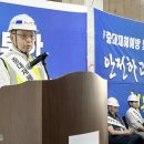 현대산업안전