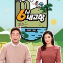 요천다슬기마을 이미지