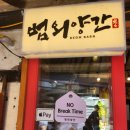 길은외양간 이미지