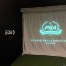 오션뷰골프아카데미 이미지