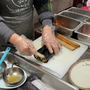 행신김밥