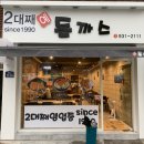 합천게스트하우스민박