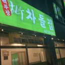 부장한우 이미지