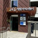 동네게임방 이미지