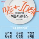 히든푸드 이미지