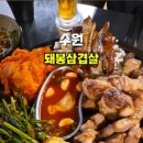 수원-0530 이미지