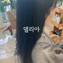 알레이 | [광주북구]알레이 클리닉 받은 후기 운암동 미용실 델리아