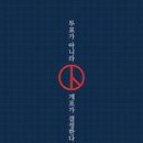플랜 - 미추홀구 주안로 116 | 플랜